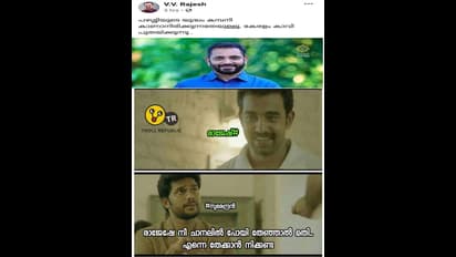 സംസ്ഥാന അധ്യക്ഷനോ അതോ മിസോറാം ഗവര്‍ണറോ; കാണാം ആകെ കുഴങ്ങിയ ട്രോളുകള്‍