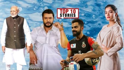 ರಿಕ್ಷಾವಾಲಾಗೆ ಮೋದಿ ಸರ್ಪ್ರೈಸ್, ಹುಟ್ಟು ಹಬ್ಬ ಸಂಭ್ರಮದಲ್ಲಿ ಡಿ ಬಾಸ್; ಫೆ.16ರ ಟಾಪ್ 10 ಸುದ್ದಿ!