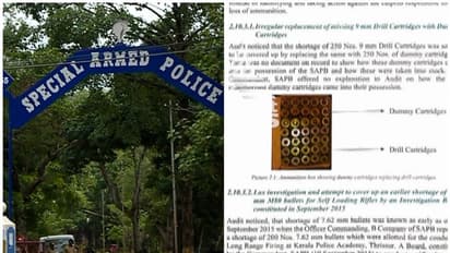 വെടിയുണ്ടകള്‍ എവിടെ? എസ്എപി ക്യാമ്പിലെ പൊലീസുകാരെ ക്രൈംബ്രാഞ്ച് ചോദ്യം ചെയ്യും