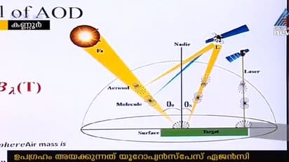 ആഫ്രിക്കയിലെ അന്തരീക്ഷ പഠനത്തിനായി 'അഴീക്കോടും'