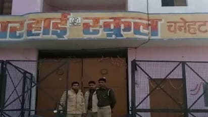 पुलवामा हमले की तर्ज पर बच्चों सहित स्कूल को बम से उड़ाने की धमकी, पत्र में लिखी है ये बातें