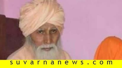 ವಿಜಯಪುರ: ನಡೆದಾಡುವ ದೇವರು ಕನ್ನೋಳ್ಳಿ ಹಿರೇಮಠ ಸ್ವಾಮೀಜಿ ಲಿಂಗೈಕ್ಯ