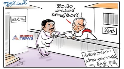 కేరళలో పాల సంక్షోభం: తమిళనాడు వైపు చూపు