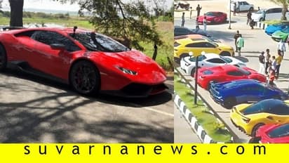 ಕಾಫಿನಾಡಲ್ಲಿ ವಿದೇಶಿ ದುಬಾರಿ ಕಾರುಗಳ ದರ್ಬಾರ್, ಫೆರಾರಿ ಸೇರಿ 30ಕ್ಕೂ ಹೆಚ್ಚು ಕಾರು!