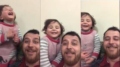 പുറത്ത് ബോംബേറ്; ശബ്‍ദം കേട്ട് മകൾ പേടിക്കാതിരിക്കാൻ പൊട്ടിച്ചിരിപ്പിച്ച് അച്ഛൻ- വൈറൽ വീഡിയോ