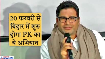 गांधी और गोडसे एक साथ नहीं चल सकते, नीतीश कुमार हारे हुए नेता हैं; प्रशांत किशोर