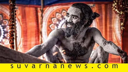 ನರಮಾಂಸ ತಿನ್ನುವ ಅಘೋರಿಗಳು ಈಗಲೂ ಇರುತ್ತಾರಾ?