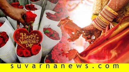 ಭಾರತೀಯರಿಗೆ ಪ್ರೀತಿಸಲು ಮಾತ್ರವಲ್ಲ, ಹಸೆಮಣೆಯೇರಲು ಕೂಡ ವ್ಯಾಲೆಂಟೆನ್ಸ್ ಡೇನೇ ಬೇಕಂತೆ: ಸಮೀಕ್ಷೆ