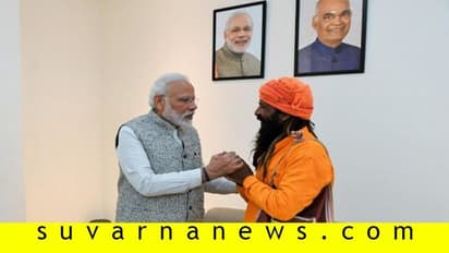 ಮಗಳ ಮದುವೆಗೆ ಆಹ್ವಾನಿಸಿದ ರಿಕ್ಷಾ ಚಾಲಕನ ಭೇಟಿಯಾದ ಮೋದಿ!