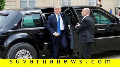 ದ ಬೀಸ್ಟ್; ಬಲು ಜೋರು ಅಮೆರಿಕ ಅಧ್ಯಕ್ಷರ ಕಾರಿನ ದರ್ಬಾರು