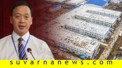 ಹೋಗುವುದು ಇನ್ನೆಲ್ಲಿ?: ವುಹಾನ್ ಆಸ್ಪತ್ರೆ ಮುಖ್ಯಸ್ಥನೇ ಕೊರೋನಾ ವೈರಸ್ಗೆ ಬಲಿ!