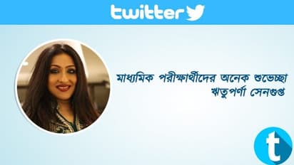 শুরু হল মাধ্যমিক পরীক্ষা, সোশ্যাল মিডিয়ায় শুভেচ্ছা জানালেন টলি-তারকারা