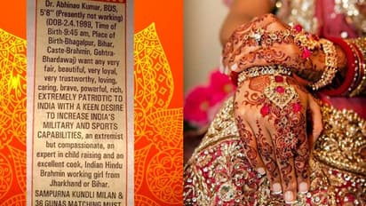 കുട്ടികളെ വളർത്താനുള്ള കഴിവ്, ഉയർന്ന രാജ്യസ്‌നേഹം; വിവാഹ പരസ്യത്തിലെ ’ ഡിമാൻഡുകൾ’ കണ്ട് കണ്ണ് തള്ളി സൈബർ ലോകം