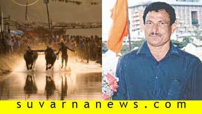 ಕಂಬಳದ ಮಾತ್ರವಲ್ಲ, ಟ್ರ್ಯಾಕ್ನಲ್ಲೂ ಓಡಿ ಗೆದ್ದ ಕರಾವಳಿಯ ಸಾಧಕ!