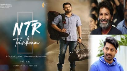 అఫీషియల్: ఎన్టీఆర్, త్రివిక్రమ్ మూవీ.. బిగ్ సర్ ప్రైజ్ అదిరింది!