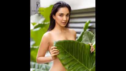 ಚಿತ್ರಗಳು: ಟಾಪ್‌ಲೆಸ್ ಆಗಿ ಪಡ್ಡೆ ಹುಡುಗರ ನಿದ್ದೆಗೆಡಿಸಿದ ಕಿಯಾರ ಅಡ್ವಾಣಿ