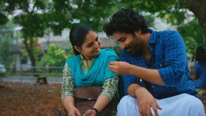 പ്രണയത്തിന്റെ മനോഹാരിതയുമായി മറ്റൊരു ചിത്രം; 'ഭൂമിയിലെ മനോഹര സ്വകാര്യം' ട്രെയ്‌ലര്‍