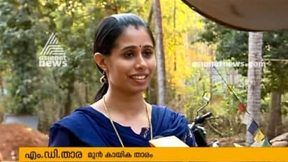 കാത്തിരിപ്പിനൊടുവിൽ സർക്കാർ ജോലി; എം.ഡി താരയുടെ സ്വപ്നം പൂവണിയുന്നു