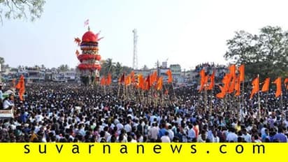 ವಿಜಯನಗರ: ಕೊರೋನಾ 2ನೇ ಅಲೆ ಭೀತಿ, ಕೊಟ್ಟೂರೇಶ್ವರ ರಥೋತ್ಸವ ರದ್ದು