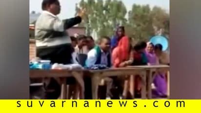 ಉತ್ತರ ಪತ್ರಿಕೆಯಲ್ಲಿ 100 ರೂ: ನಕಲು ಮಾಡಲು ಪ್ರಾಂಶುಪಾಲರು ಕೊಟ್ಟ ಐಡಿಯಾ!