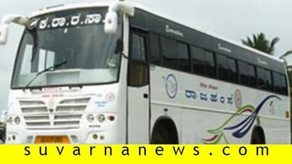 ಮಂಗಳೂರು- ಅಥಣಿ ನೂತನ ನಾನ್ ಎಸಿ ಸ್ಲೀಪರ್ ಸಾರಿಗೆ ಆರಂಭ