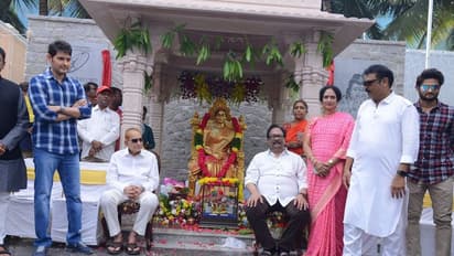 విజయ నిర్మల కాంస్య విగ్రహావిష్కరణ కార్యక్రమంలో మహేష్(ఫొటోస్)