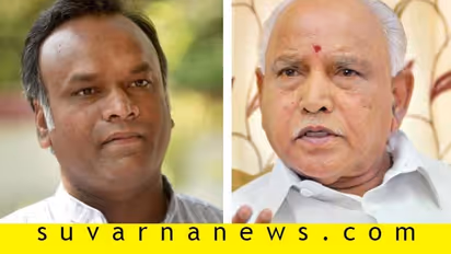 'ಕಲ್ಯಾಣ ಕರ್ನಾಟಕ ಭಾಗದ ಬಗ್ಗೆ ಯಡಿಯೂರಪ್ಪ ಸರ್ಕಾರಕ್ಕೆ ತಾತ್ಸಾರ'