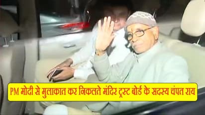 राम मंदिर ट्रस्ट के सदस्यों ने PM मोदी से की मुलाकात, शिलान्यास पर अयोध्या आने का दिया न्योता