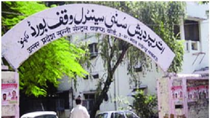 അയോധ്യയിലെ അഞ്ചേക്കർ ഭൂമി സ്വീകരിച്ചെന്ന് സുന്നി വഖഫ് ബോർഡ്