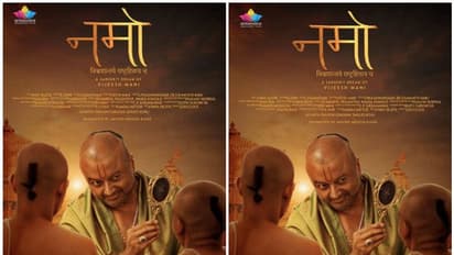 വിസ്മയിപ്പിച്ച് ജയറാം, നമോയുടെ രണ്ടാമത്തെ പോസ്റ്റര്