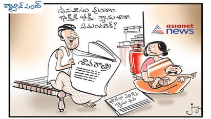 భారీగా పెరిగిన గ్యాస్ ధర