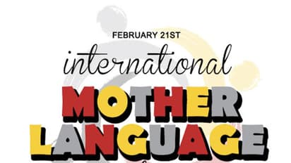 தாய்மொழி என்றால் என்ன..? இதுவரை யாரும் சிந்திக்காததை சிந்திக்க வைக்கும் தமிழ் மொழி..!