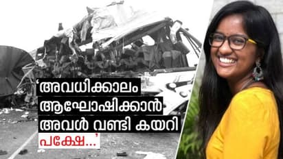 'കുമ്പളങ്ങി സ്വപ്നം കണ്ട് അവള് വണ്ടി കയറി'; മനസ് നീറ്റുന്ന മാനസിയുടെ ഓര്മ്മകള്