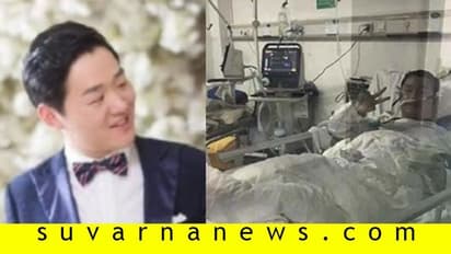 ಮದುವೆ ಮುಂದೂಡಿ ಚಿಕಿತ್ಸೆ ನೀಡುತ್ತಿದ್ದ ವೈದ್ಯ ಕೊರೋನಾ ವೈರಸ್ಗೆ ಬಲಿ!