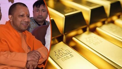 যোগীর রাজ্যে মাটির তলায় রয়েছে বিশাল স্বর্ণভাণ্ডার, তথ্য প্রকাশ্যে আসতেই চাঞ্চল্য