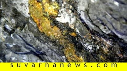ಭಾರತದಲ್ಲಿ 3500 ಟನ್ ಚಿನ್ನದ ನಿಕ್ಷೇಪ ಏನಿದರ ಹಕೀಕತ್ತು!?