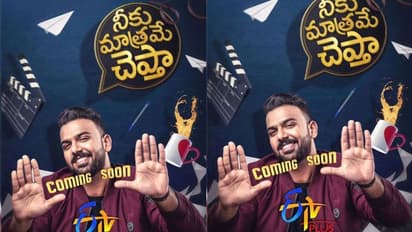 తరుణ్భాస్కర్ ఇంత భారీ షాక్ ఇచ్చాడేంటి..?