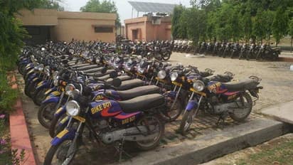 ரூ.15,000 கோடி பைக் பாட் ஊழல்... கண்டுபிடித்த சிபிஐ... மக்களே உஷார்..!