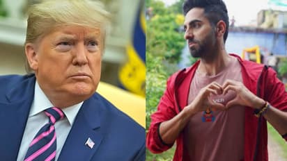 ট্রাম্পের প্রতিক্রিয়ায় উচ্ছসিত আয়ুষ্মান, পরিবর্তে কী আবেদন রাখলেন অভিনেতা