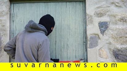 ಮನೆಗೆ ಕನ್ನಹಾಕಲು ಬಂದವ ಕ್ಷಮಾಪಣೆ ಬರೆದು ಹೋದ!