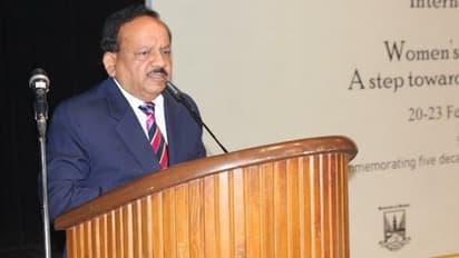 ലോകാരോഗ്യ സംഘടനയുടെ എക്സിക്യൂട്ടീവ് ബോര്ഡ് ചെയര്മാനായി കേന്ദ്ര ആരോഗ്യ മന്ത്രി