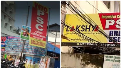 മിന്നൽ റെയ്ഡ്: പിഎസ്സി കോച്ചിംഗ് ക്ലാസിനിടെ സർക്കാർ ഉദ്യോഗസ്ഥനെ കയ്യോടെ പൊക്കി വിജിലൻസ്