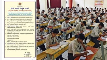 ದ್ವಿತೀಯ PUC ಪರೀಕ್ಷೆ: ಅಕ್ರಮ ತಡೆಗಟ್ಟಲು ಹೊಸ ರೂಲ್ಸ್ , ಹುಷಾರಾಗಿರಿ...!