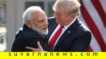 ನಮಸ್ತೆ ಟ್ರಂಪ್!: 2 ದಿನಗಳ ಪ್ರವಾಸಕ್ಕೆ ಭಾರೀ ಬಿಗಿಭದ್ರತೆ!