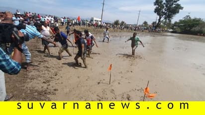 ಕೆಸರುಗದ್ದೆ ಓಟ: ಮೂರು ಬಾರಿ ಬಿದ್ದರೂ ಗುರಿ ಮುಟ್ಟಿದ ಸಚಿವ ರವಿ!