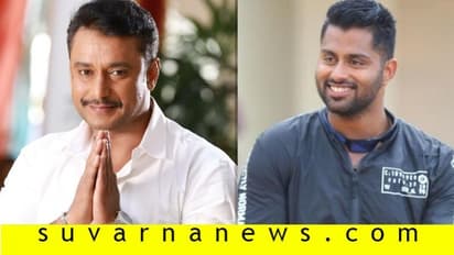 ಡಿ ಬಾಸ್‌ಗೆ ನಾನೇ ವಿಲ​ನ್‌: ಅಭಿ​ಷೇಕ್‌ ಅಂಬರೀಶ್‌