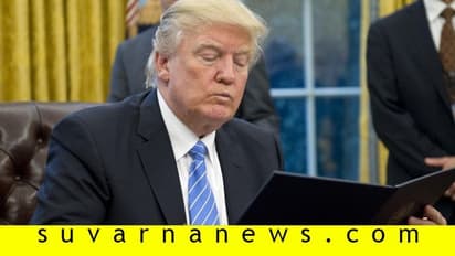 ಅಮೆರಿಕಾ ಅಧ್ಯಕ್ಷನಿಗೆ ಭೂರಿ ಭೋಜನ, ಮೊದಲ ದಿನ ಟ್ರಂಪ್ ಮೆನು ಇಲ್ಲಿದೆ!