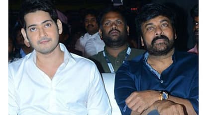 నమ్మలేని నిజం: చిరు సినిమాలో మహేష్