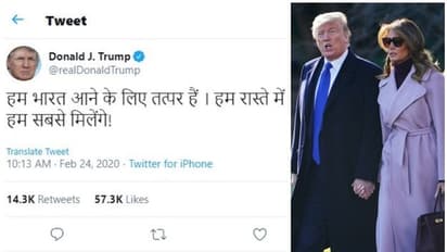 'സബ്‍സേ മിലേംഗേ', ഹിന്ദിയിൽ ട്വീറ്റ് ചെയ്ത് ട്രംപ്, 'ഉടനേ കാണാം' എന്ന് മോദി