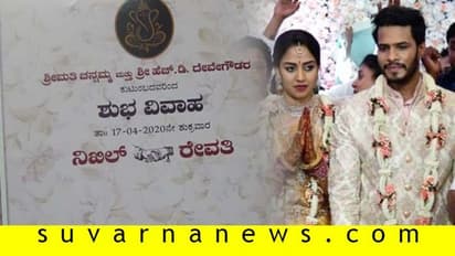 ನಿಖಿಲ್‌, ರೇವತಿ ಮದುವೆಯ ನಕಲಿ ಆಮಂತ್ರಣ ಪತ್ರಿಕೆ ವೈರಲ್‌!